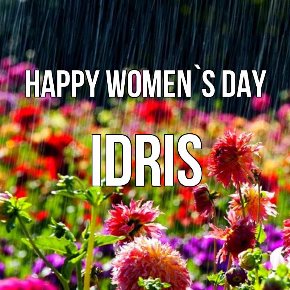 Greetings card с именем, Idris happy women`s day цветы под дождиком к международному женскому дню Greetings with text for free download 